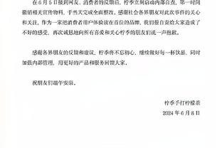 纳斯：我见证了范弗里特的成长历程 他是火箭提升的原因之一